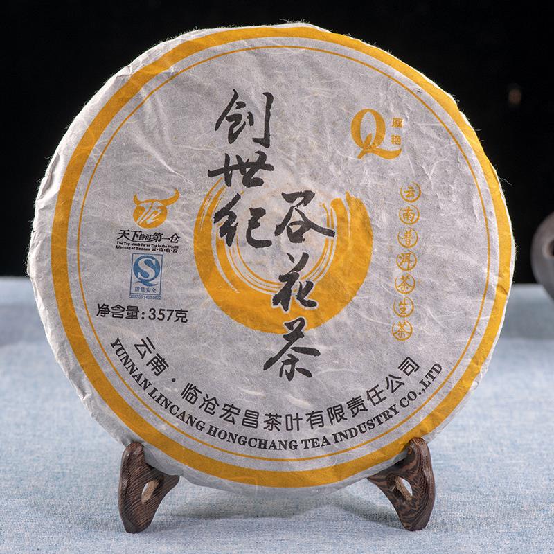 Wholesale Yunnan Pu 'er tea, raw tea, old tea, aged Pu' er seven-seed cake tea, Genesis Valley tea, 357g