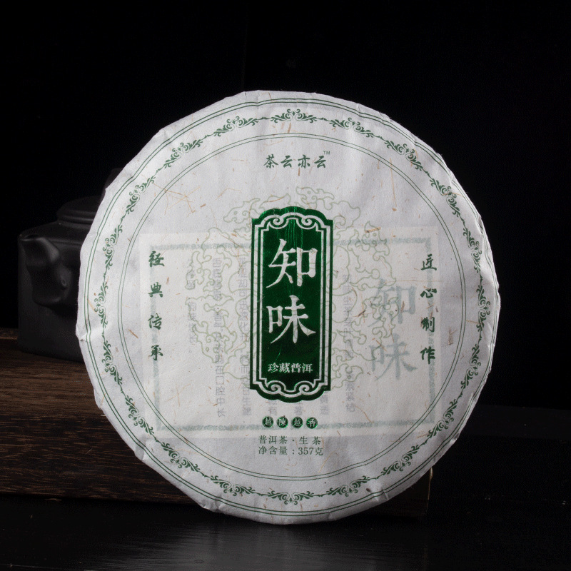 Wholesale Yunnan Pu 'er tea cake Pu' er raw tea tea cake Zhiwei Qizi cake tea one piece on behalf of big tree tea