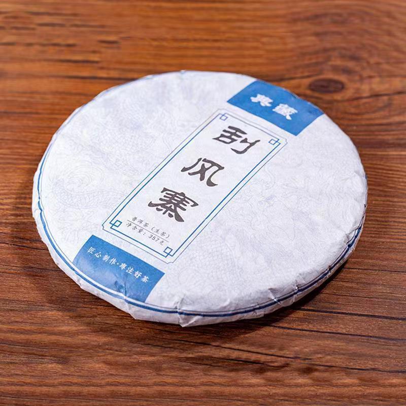 Wholesale Yunnan Pu 'er tea raw tea cake Yiwu Fengfeng Village pure ingredients seven seeds cake tea Pu' er raw tea cake