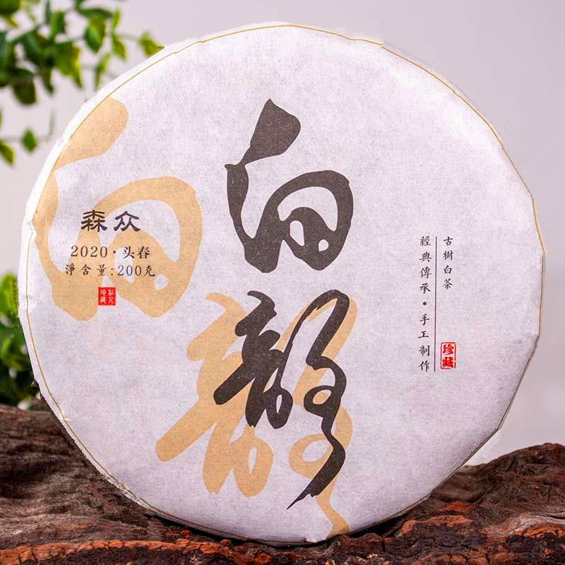 Tea wholesale white tea Yunnan ancient tree white tea 2020 alpine spring tea sweet and fragrant tea cake 200g
