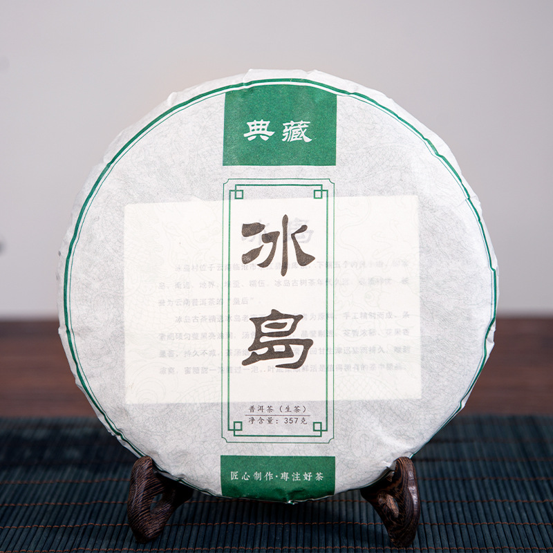 Wholesale Yunnan Pu 'er tea, raw tea, ancient trees, pure materials, Iceland collection, 357g, Yunnan Qizi cake tea
