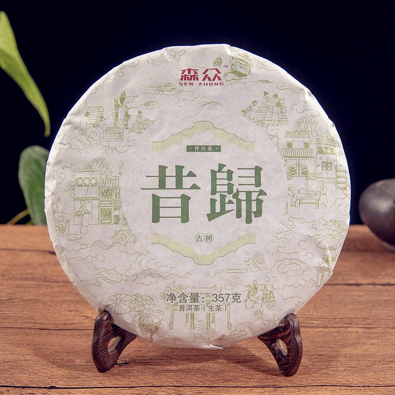 Wholesale Yunnan Pu 'er tea, raw tea, tea cake, ancient tree spring tea, pure ingredients, 357g Pu' er Qizi cake tea