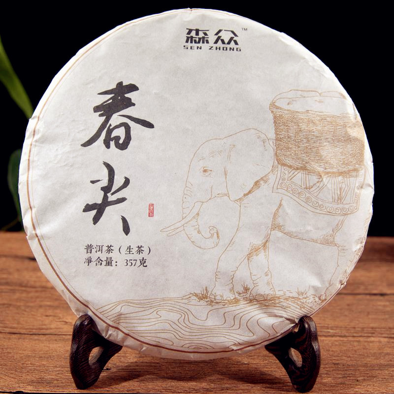 Wholesale Yunnan Pu 'er tea, raw tea, 2020 spring tea, big tree tea, spring tip, 357g Pu' er Qizi cake tea
