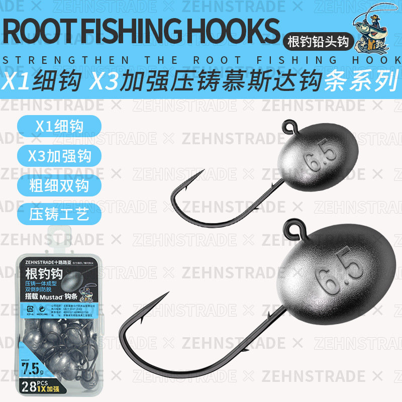 Musda hook, sub-micro root, fishing hook, lead head hook, 12 pieces, 28 pieces, reinforced perch, mandarin fish, special tilted nose hook