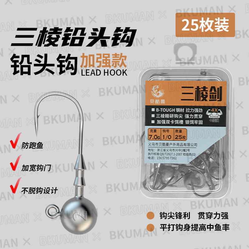 25 boxes reinforced triangular hook tip lead head hook special soft bait for mandarin fish tip t tail die-cast road lead head hook