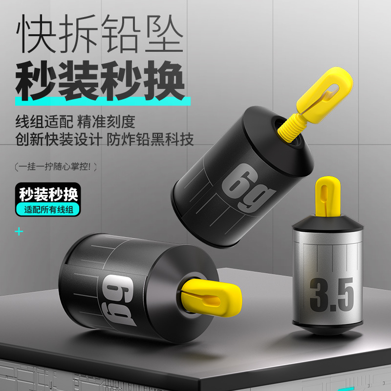 New style detachable fast-hanging thread running lead fast sliding lead running lead running lead dropping anti-water running sub-thread cough lead dropping lead leather