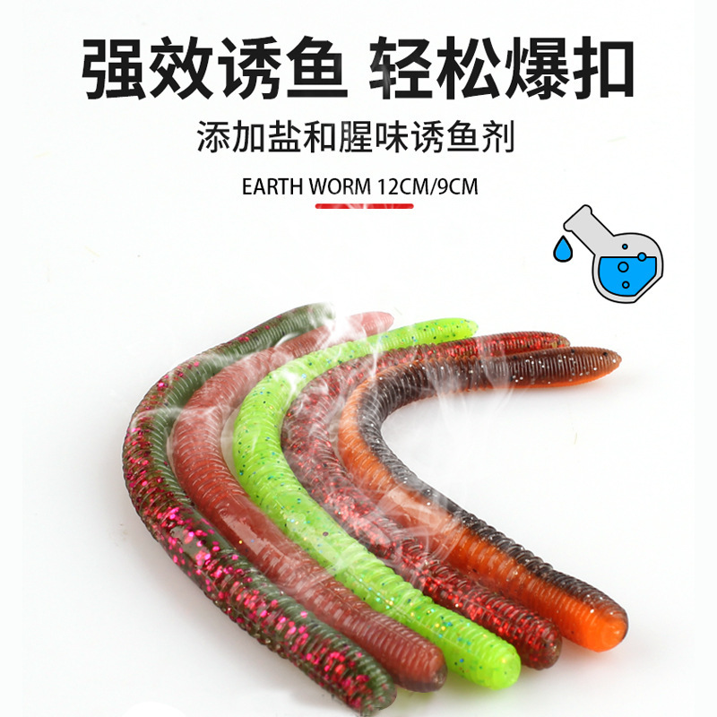 Luya noodle worm soft bait black pit slow-sinking floating water falling lead-free meadworm bass inverted fishing fake bait Luya bait