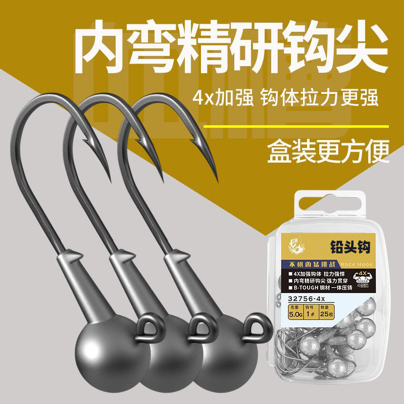 Boxed new style lead head hook primary color reinforced 50 Luya anti-hanging bottom micro object soft bait T-tail mandarin fish with tilted mouth perch