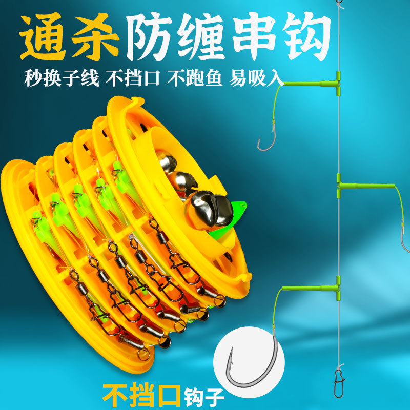New anti-entanglement special fishing set for fishing with tilted mouth carp balls, world throwing pole and sea fishing storage box, Lu Yagou