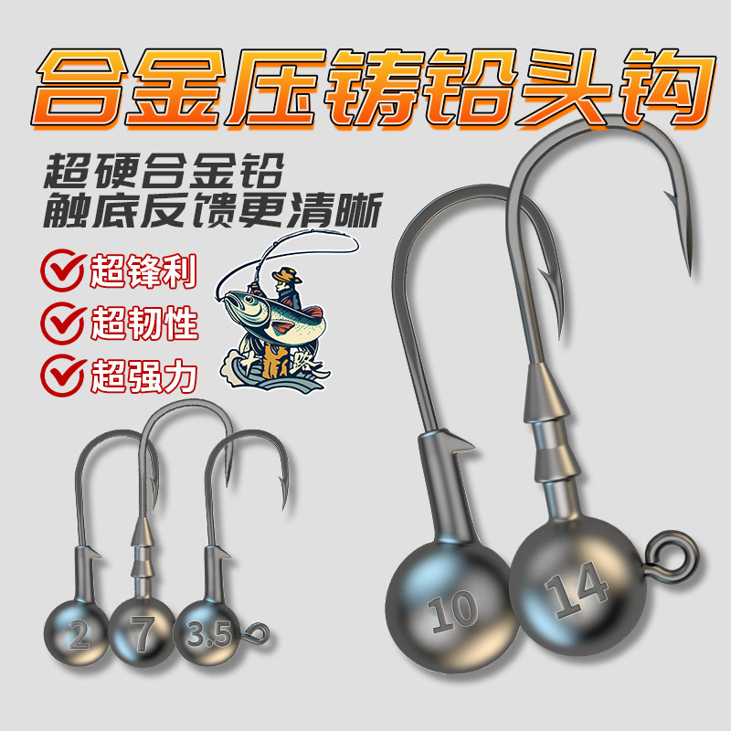 Luya lead head hook 50 pieces quadruple enhanced version anti-hanging bottom flat hook strip T-tail fake bait Mandarin fish soft bait triangular hook