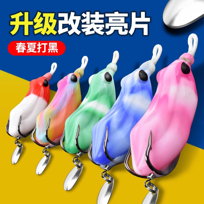 Modified thunder frog freshwater heavy grass thunder strong black bionic luya bait fake bait long-distance throwing black fish with noise sequins fake bait