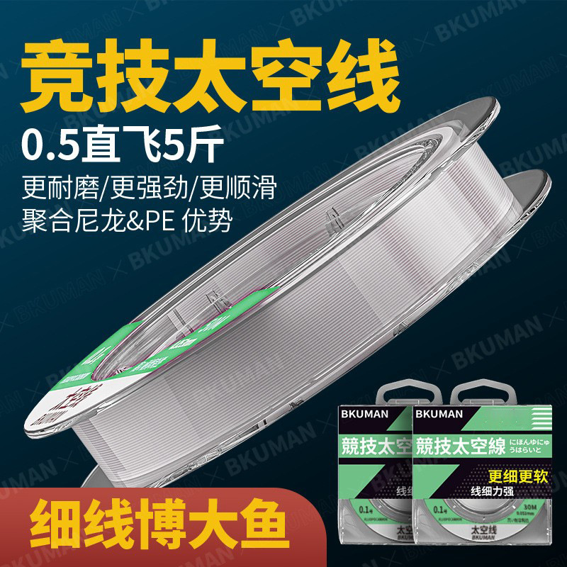 New style competitive black pit flying knock line, authentic, super soft and strong pulling line, main line, wild fishing, flying copying, fishing space line