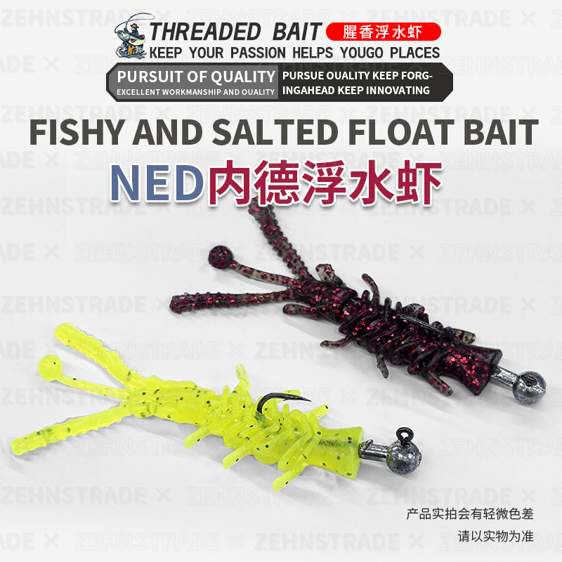 20 floating shrimp soft baits 6.5cm Ned 8 color mayfly shrimp soft insect Luya soft baits shrimp Luya fake baits
