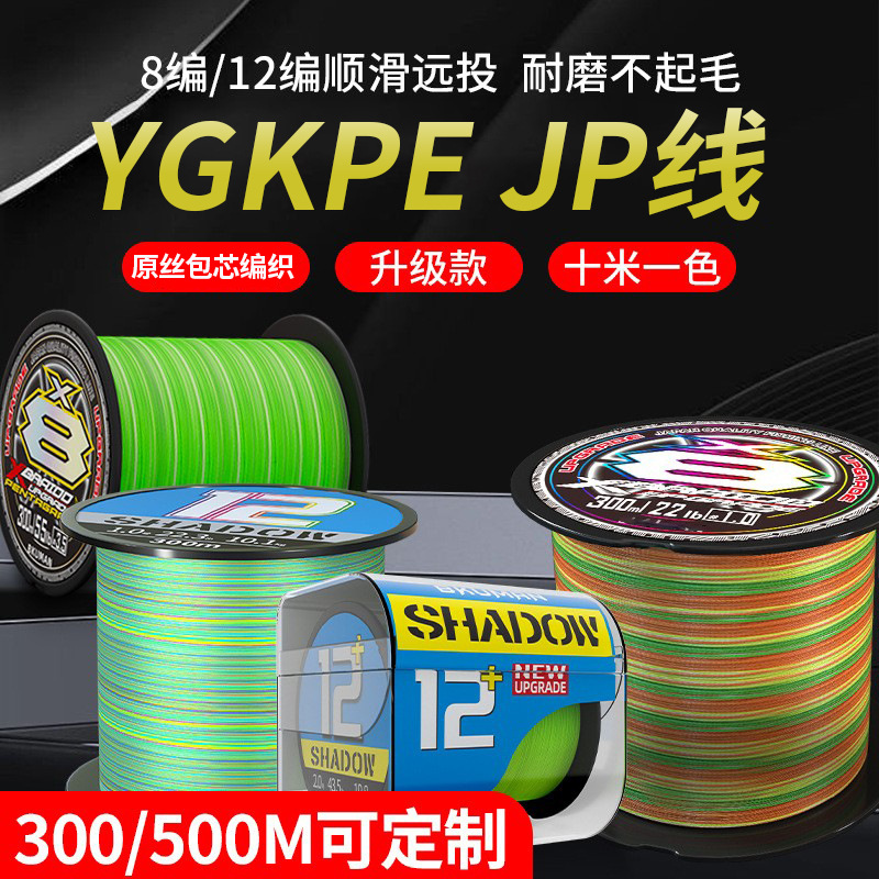 500-meter fishing line main line, pe line, 8-braid, strong tensile weaving line, Luyadha black, Dali horse line, braiding line, high fishing gear