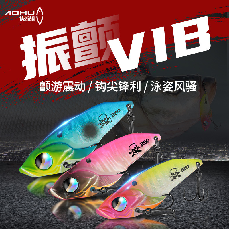 Sequin Luya bait metal vib Luya bait fake bait tilted mouth long throw iron plate vlb sequin micro objects Luya bait hard bait