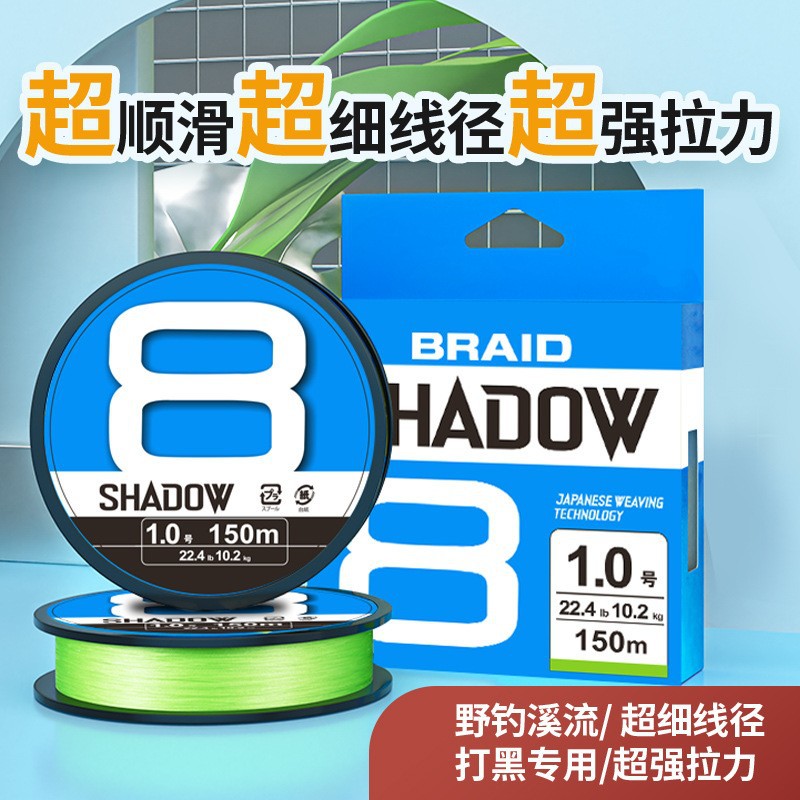 Imported from Japan, ultra-smooth, strong pulling force, 8-braid, strong black, pe line, fishing gear, fishing line wholesale, netting and fishing line