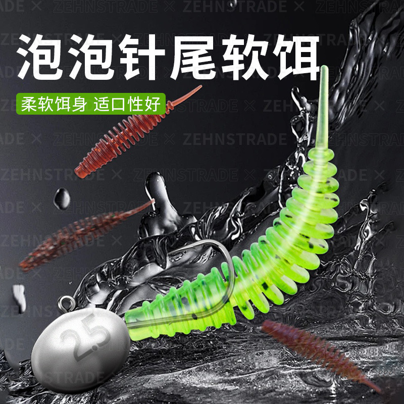 Luya reverse thread, light dance, insect floating water, needle tail, soft bait, inverted fishing, perch, loach, fake bait, black pit, mandarin fish, soft insect with a raised mouth