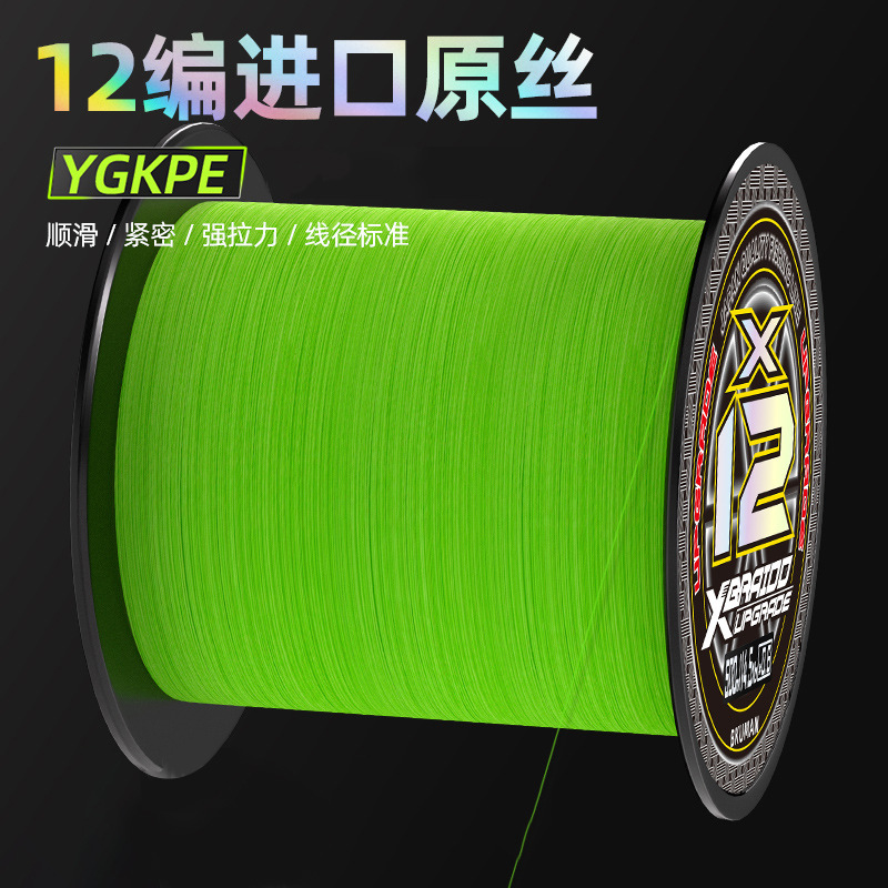 Luya 500 meters Dali horse fishing line weaving mesh pe line 12 weaving fishing line Lei Qiang line main line Fishing gear wear-resistant long-distance throw