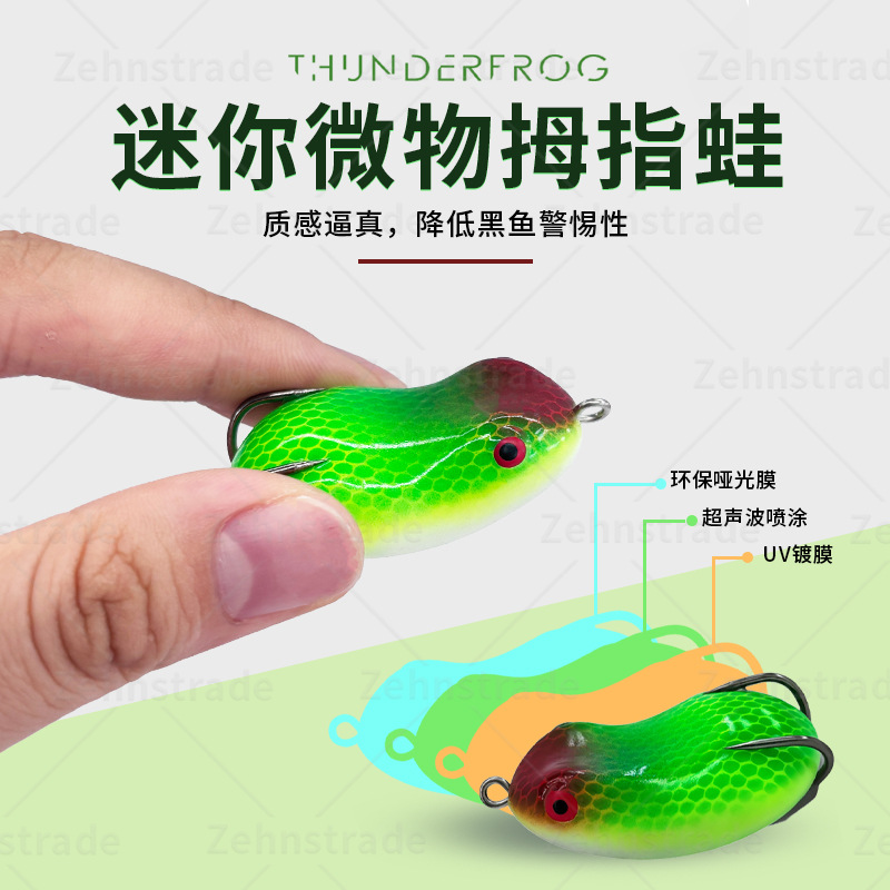 Luya fake bait mini bait thunder frog small black fish special rabbit frog modified sequins trumpet black double hooks long throw thumb frog