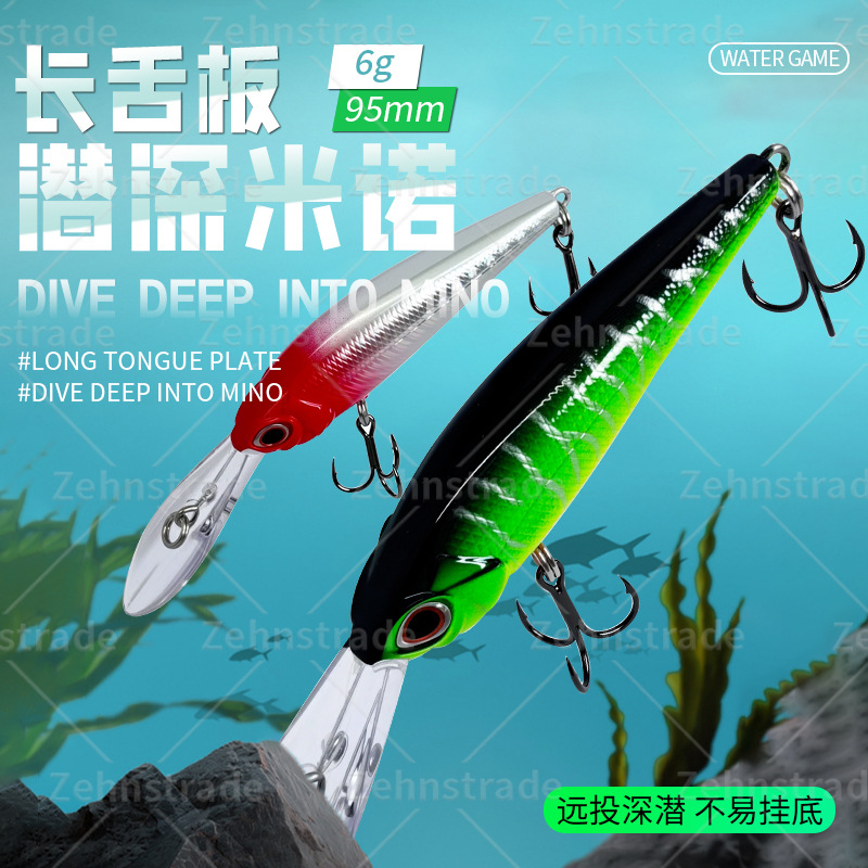 Minoalua bait 6g submerged long tongue plate deep diving simulation simulated bait plastic hard bait fake bait fishing gear long-distance throwing bait