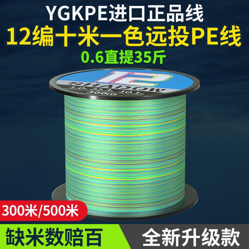 Original silk authentic 12-braid pe line Dali horse fishing black wild fishing line Super smooth long-distance throw wear-resistant Luya special line