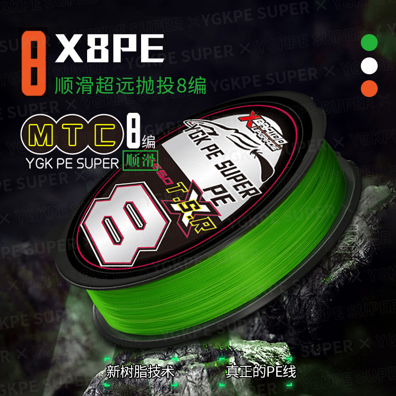 New Luya special pe line, smooth long-distance shot Dali horse line, 8-woven cherry blossom pink main line, authentic fishing line