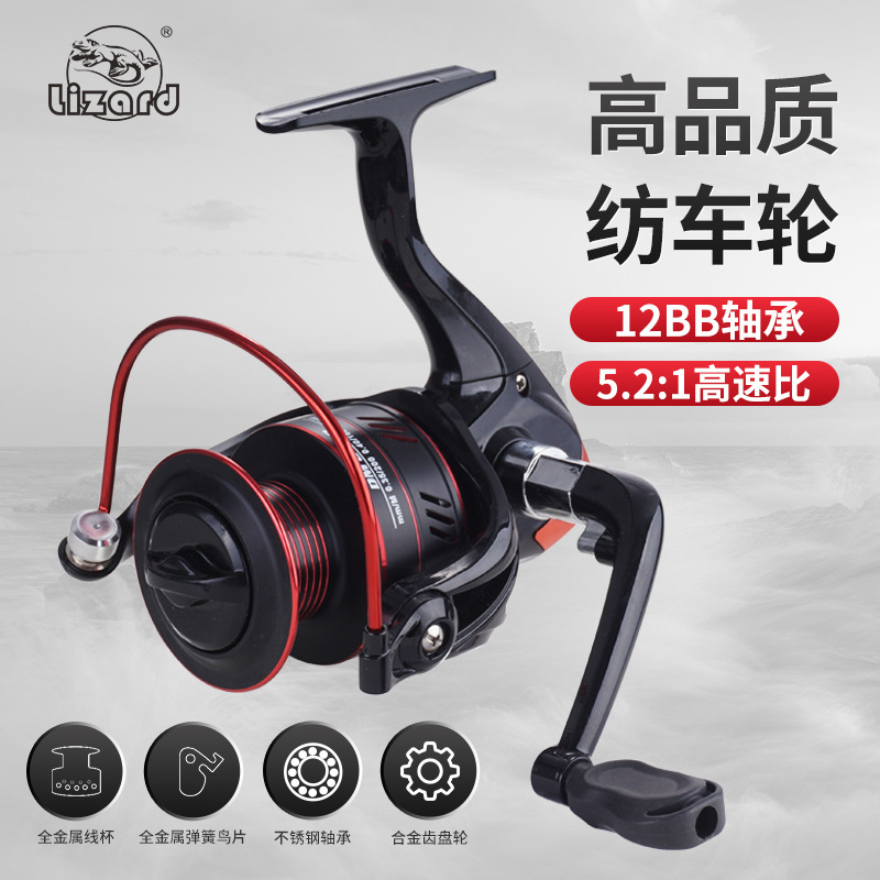 Kemei Dragon spinning wheel, all-metal thread cup, fishing line reel, sea pole wheel, road, Asian wheel, rocky pole wheel, long-shot black fishing wheel
