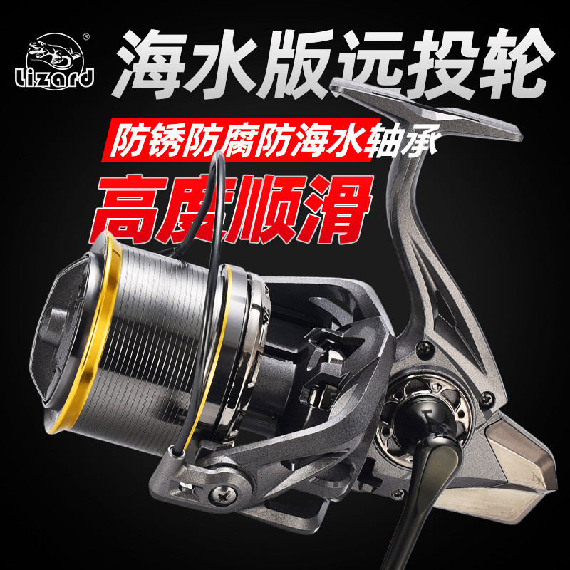 Comelong long-range throwing wheel, gap-free spinning wheel, oblique mouth anchor fish wheel, anchor rod, sea rod, 14000 fishing reel, etc.