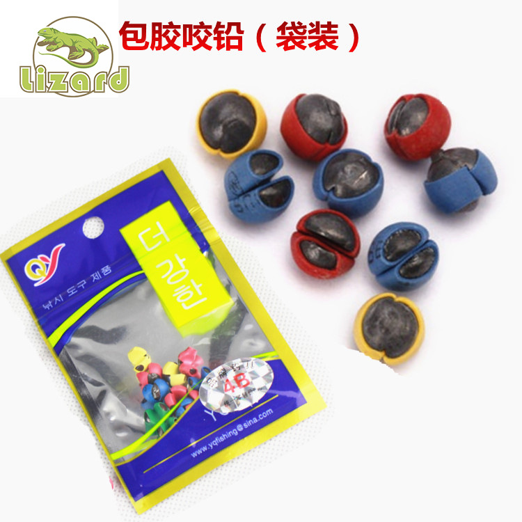New product, colorful rubber-coated opening, lead-biting port, lead clip, lead clip, lead pendant, micro-lead raft fishing wheel, not breaking the line, fishing gear