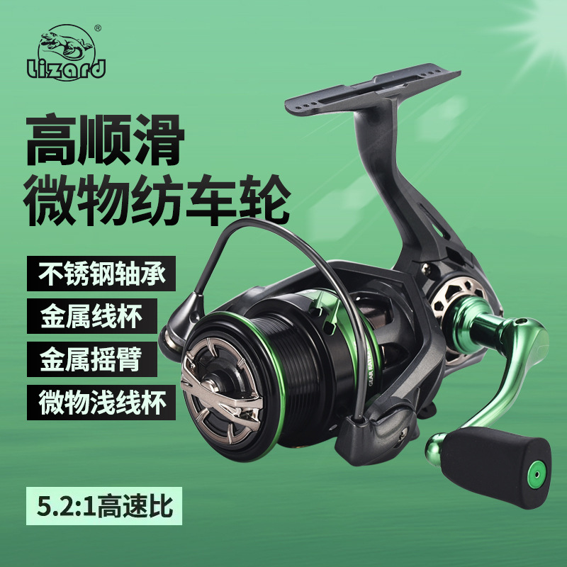 Kemailong Road Yafang Wheel Stainless Steel Bearing CNC Rocker Arm Fresh-Sea Water Dual-Use Shallow Wire Cup Micro-spun Wheel