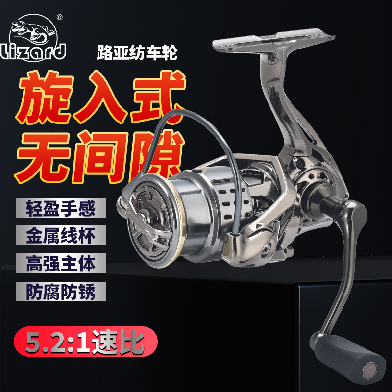 Kemailong Small Golf Road Asian Textile Wheel Screw-in type up-mouth fresh water long-distance throwing inclined mouth shallow line cup micro-object wheel