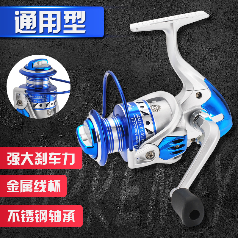 Kemailong manufacturer wholesale KM/KS series 13-axle all-metal head fishing wheel spinning wheel