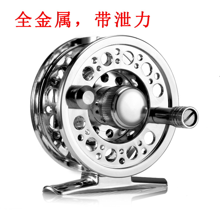 LIZARD front wheel all-metal belt relief fishing boat, interchangeable left and right hand pole fly fishing wheel