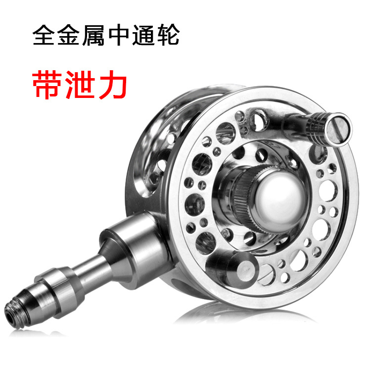 Longyu fishing wheel can be modified to handle rod, pass through rod, inner routing belt, unloading force, all-metal aluminum alloy material pass through wheel