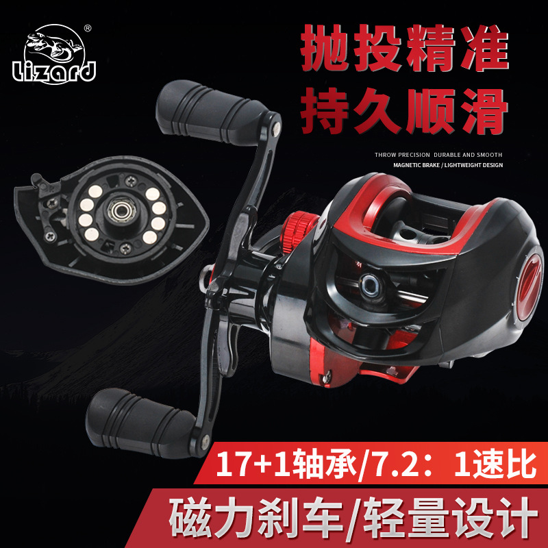 Comelong black and red water drop wheel, soft Luya wheel, violent blackening, delicate micro object raft fishing wheel, horse mouth, cocked mouth fishing wheel