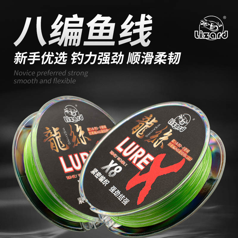 Kemei Dragon Silk PE Line Luya Special Long Distance Shooting 8 Series Dali Horse Tilted Mouth Horse Mouth Micro Objects Fishing Line Main Line