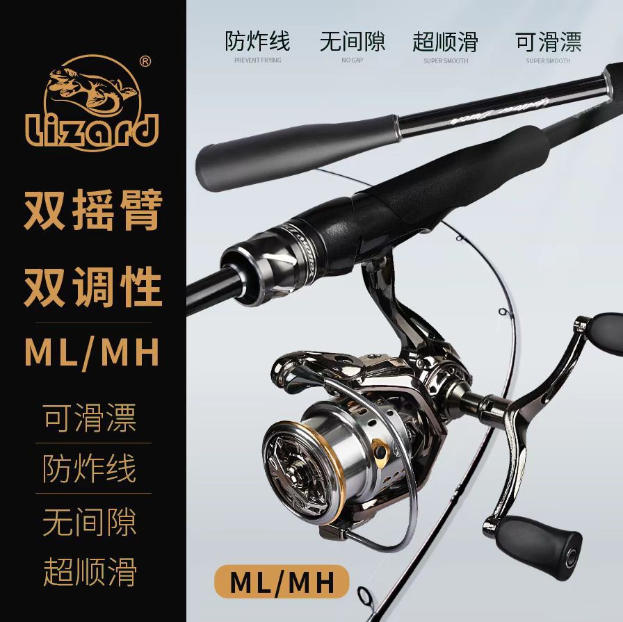 Comelong straight-handled road pole super hard long-distance throwing fishing rod carbon throwing pole fresh water road pole