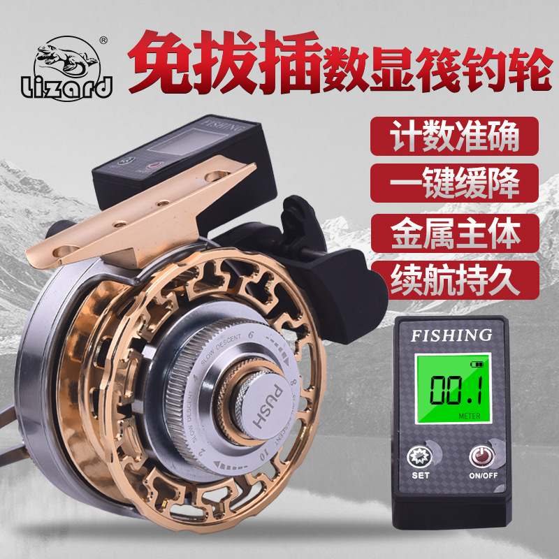 Comelong digital display raft fishing wheel heavy lead ice fishing wheel automatic wire arranging bridge fishing raft rod fishing reel magnetic slow-lowering raft wheel