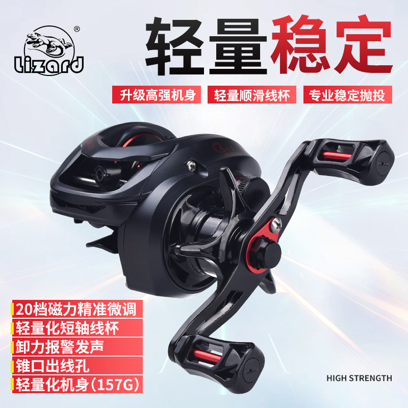 Kemailong Dumeng series universal water drop wheel coordinated alarm lightweight body perch, mandarin fish, fish, micro objects, road, Asian wheel