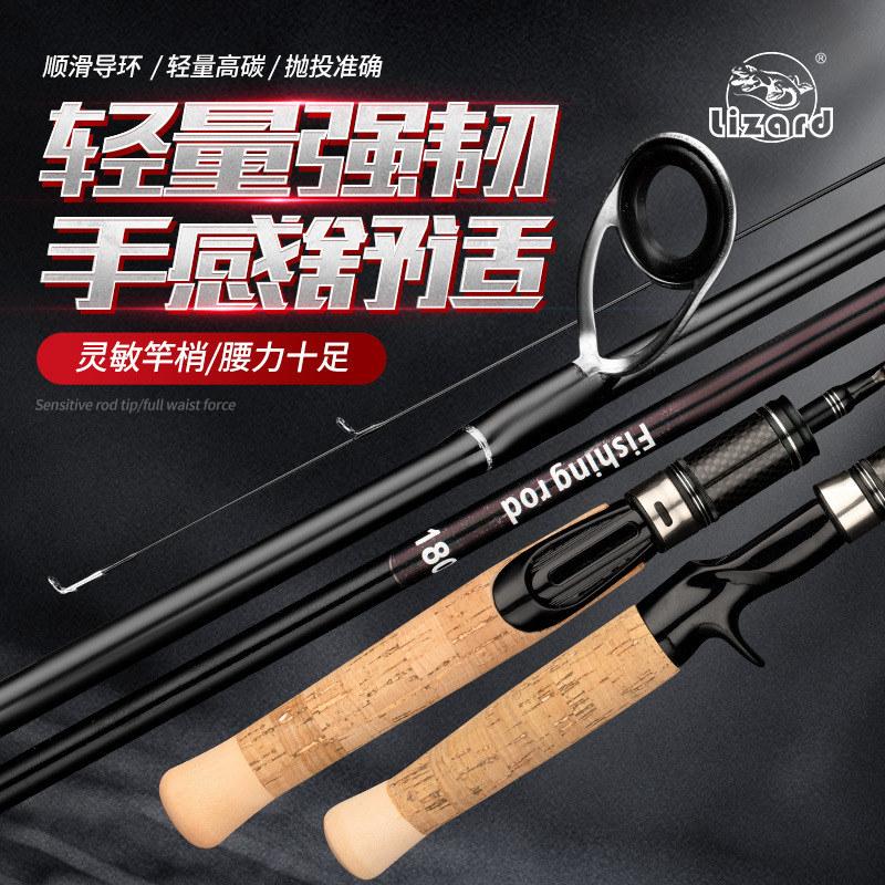 Kemailon one-shot solid bridgehead pole UL ultra-soft-tuned carbon white pole straight gun handle pole spinning wheel road pole