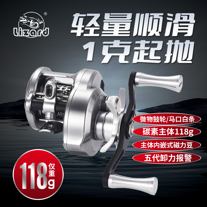 Kemailong's critical hit micro object drum wheel stream Makou white strip carbon mixed magnetic brake road Asian boat fresh sea water fishing boat