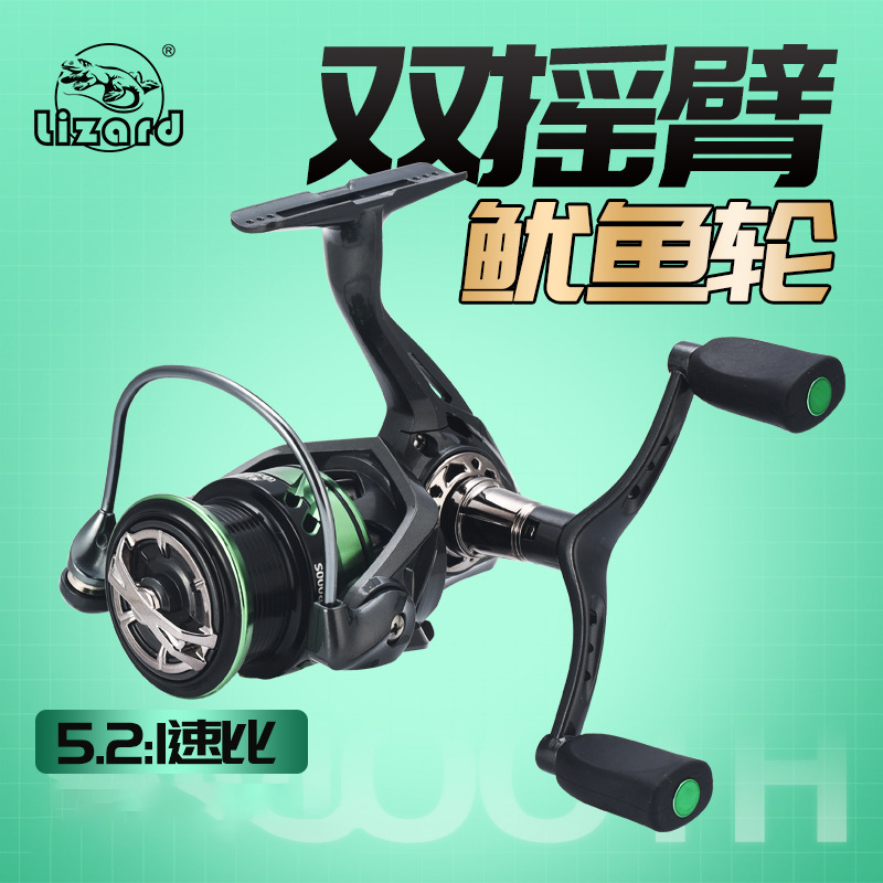 Kemailong Road Asian spinning wheel double rocker arm long throw fishing wheel micro spinning wheel sea fishing balance rocker arm squid wheel