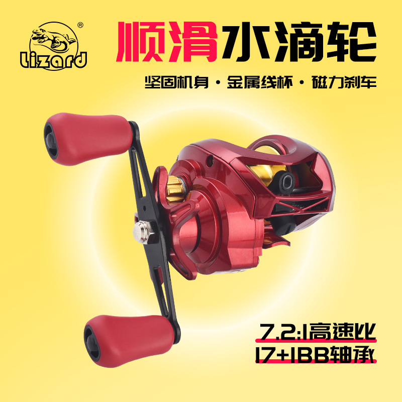 Kemailong Macaron universal Luya water drop wheel metal long-distance throwing anti-explosion line metal wire cup fishing reel