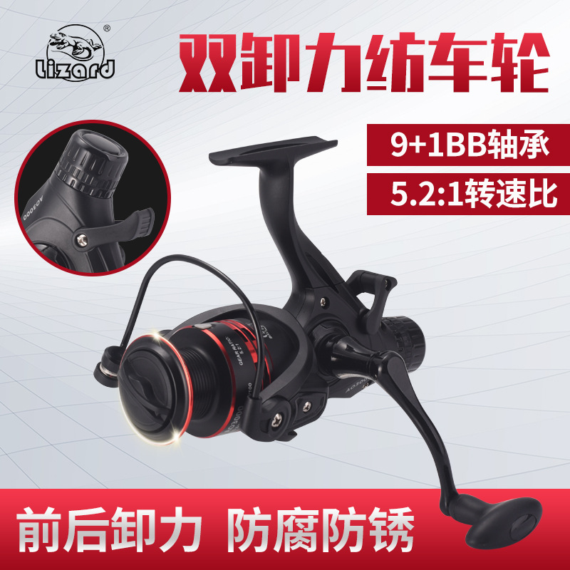 Comelong double unloading fishing wheel, full metal wire cup fishing reel, front and rear brake, power relief spinning wheel, library, carp fishing wheel