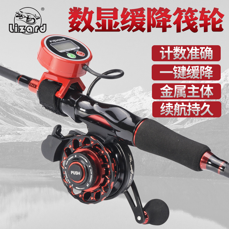 Kemailong raft fishing wheel counting raft wheel alarm with relief force micro-lead wheel front wheel all-metal slow-down digital display raft wheel