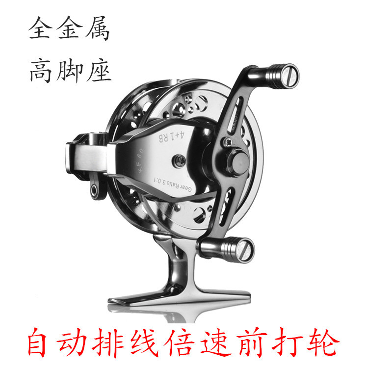 New product all-metal fishing boat high foot seat with pressure relief dual handles automatic wire winding speed front wheel