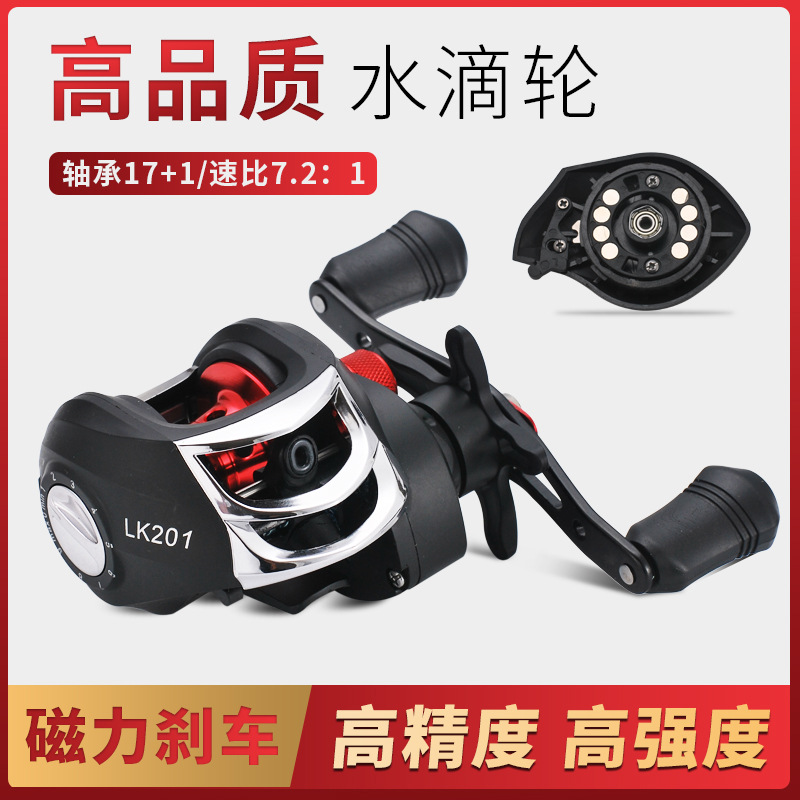 Kemailong manufacturer wholesale water drop wheel, full metal wire cup, magnetic brake, 17+1 axis anti-explosion line, long-distance throw, Luya wheel