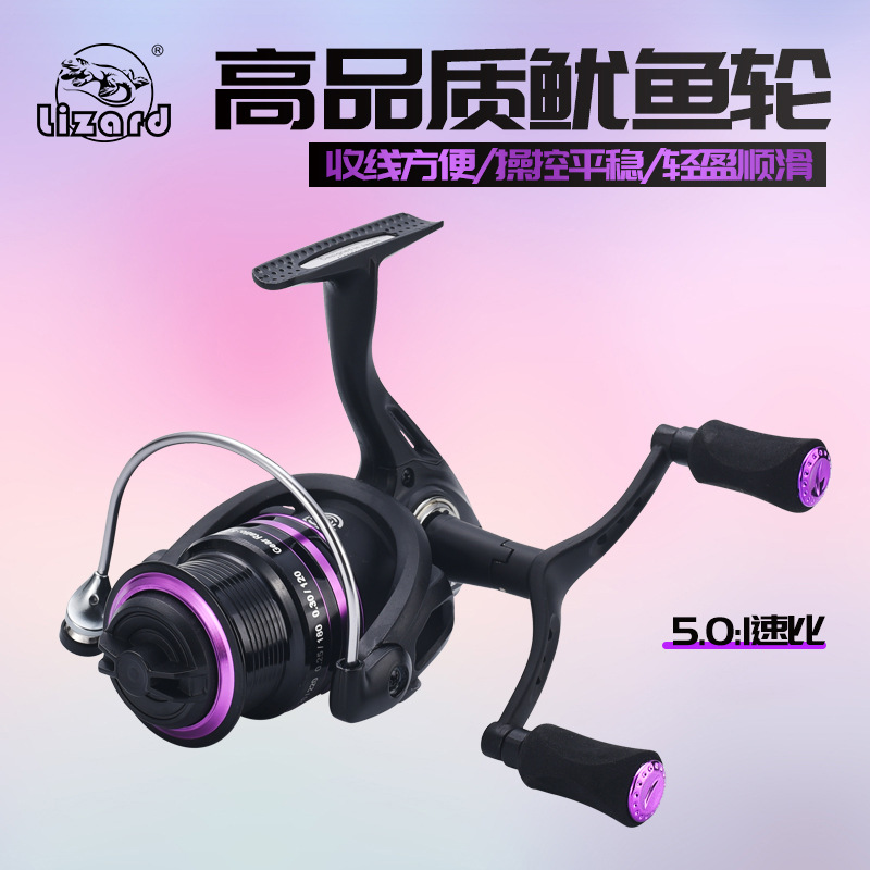 Kemailong Road Yafang wheel double rocker arm shallow line cup fishing reel gap-free fishing reel micro object fishing reel long throw wheel