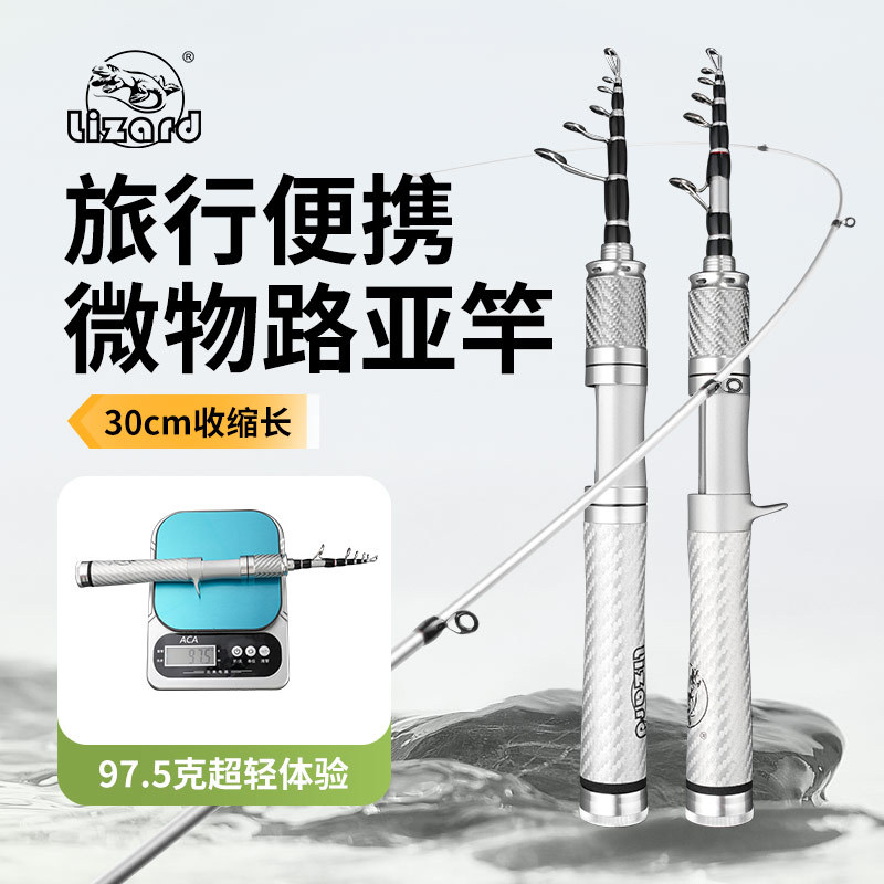 Kemailong beautiful style ultra-short mini objects road Asian pole Ma mouth pole retractable road Asian single pole portable travel pole stream