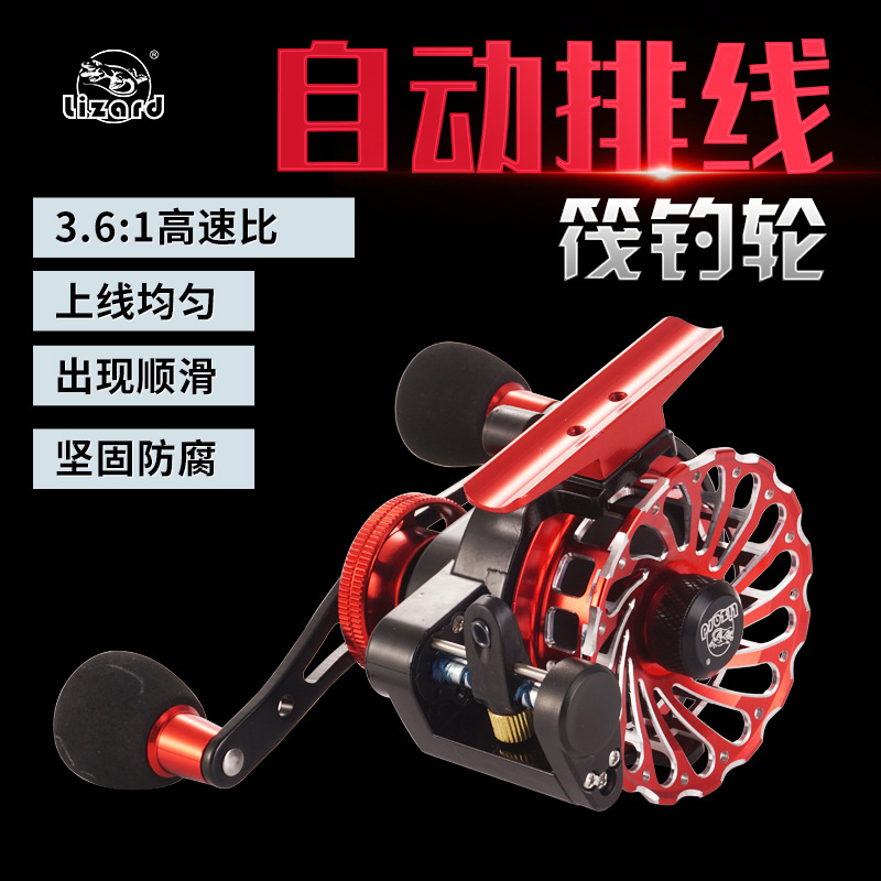 Kemailong raft fishing wheel all-metal wire cup with relief force magnetic slow-down bridge raft micro-lead wheel automatic arranging wheel raft wheel